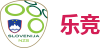 乐竞
